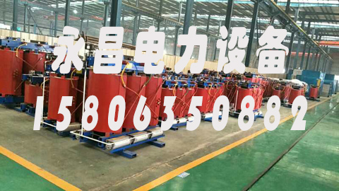 泉州1600KVA干式变压器