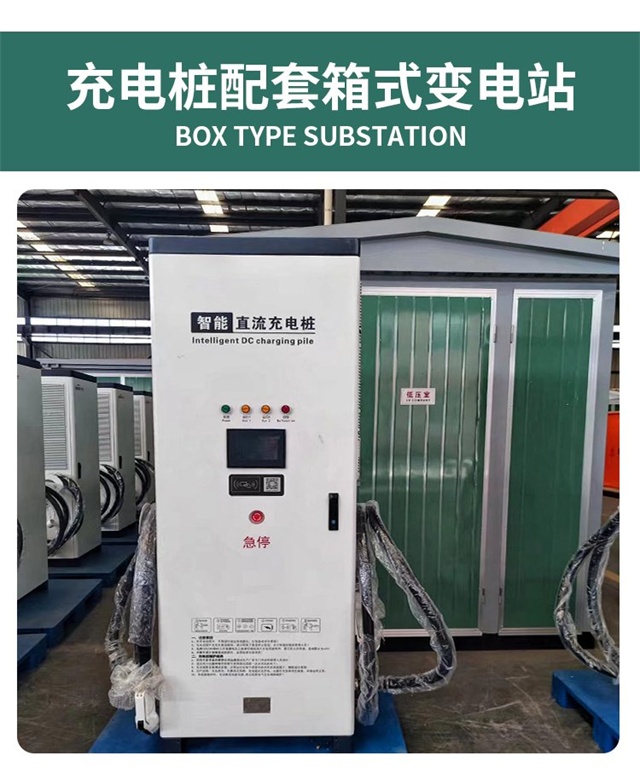泉州汽车充电桩变压器